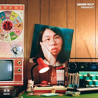 Nisemono [LP] (Orange Vinyl)