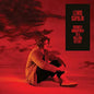 Divinely Uninspired To A Hellish Extent [Vinyl LP]