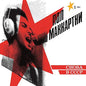 Choba B CCCP [Yellow Colored Vinyl Limited Edition]