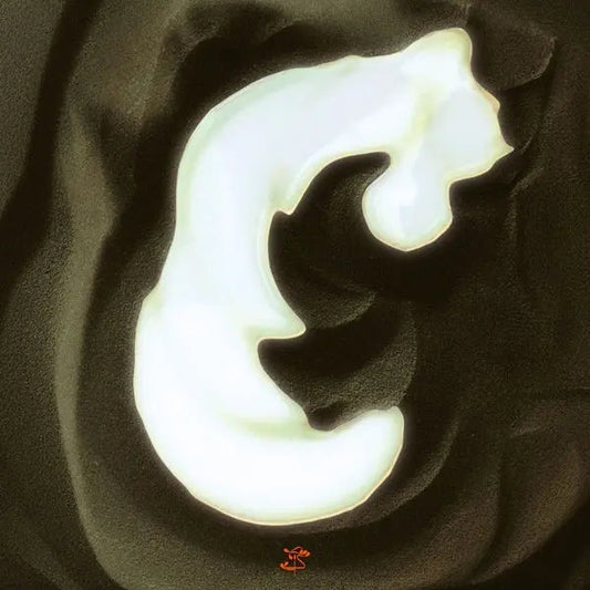 Swamp Spirit [12" Vinyl]