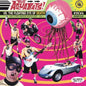 Vs. The Floating Eye Of Death!! [Pink Vinyl]