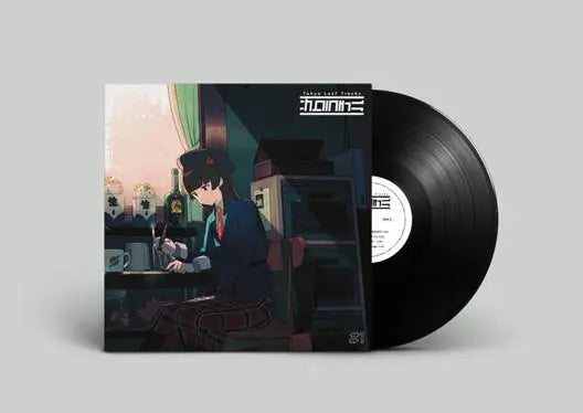 Sakura Chill #1 [Vinyl]