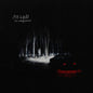All Hell [Lunar Rays Viny]